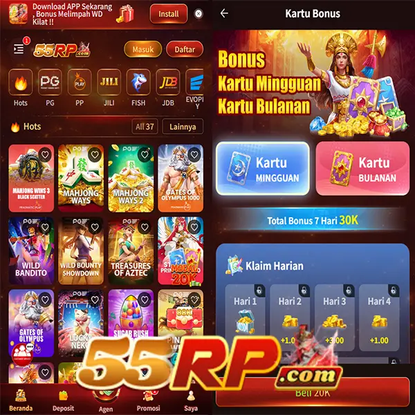 55RP APK